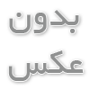 اثرات دریچه منهول بر پایداری کلان شهرها در زمان بحران های طبیعی و انسان ساز
